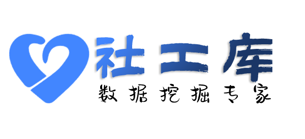 智网综合社工库查女友探探号
